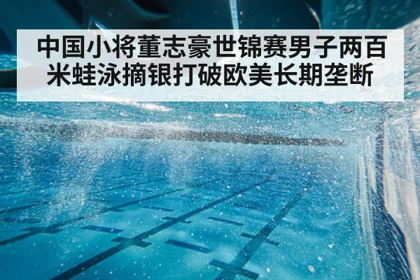 swimming pool underwater